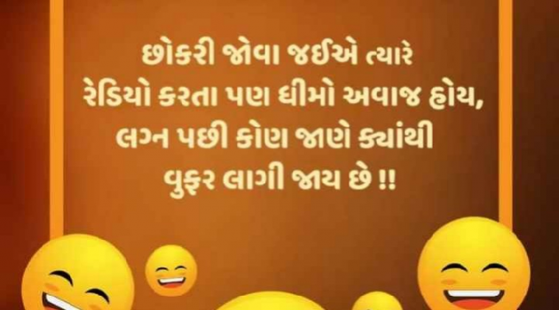 Gujarati Jokes by jighnasa solanki : 111902096