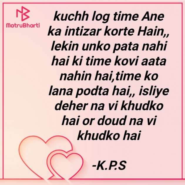 English Quotes by K.P.S : 111902101