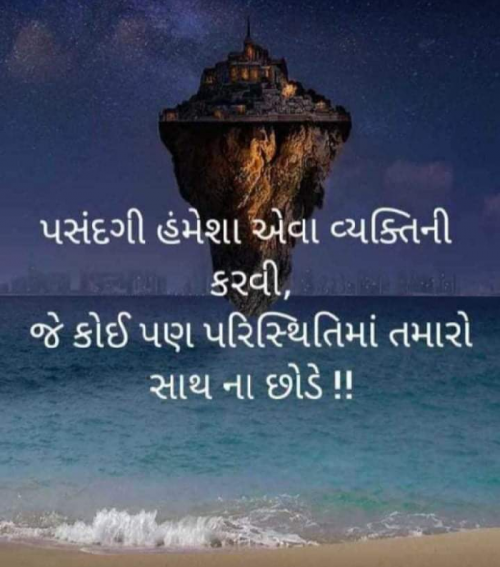 Post by Desai on 27-Oct-2023 07:50pm