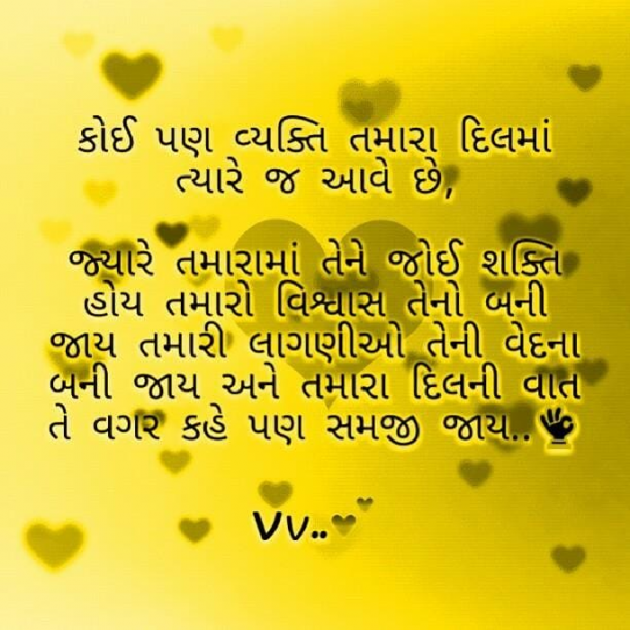 Gujarati Thought by Desai : 111902125