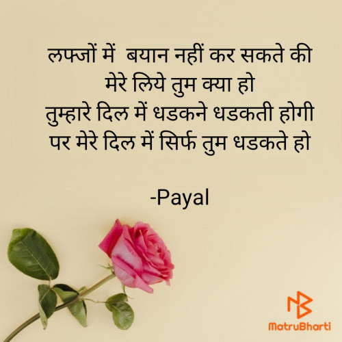 Post by Payal on 28-Oct-2023 09:36am