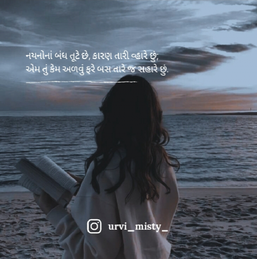 Post by Urvi Bambhaniya on 28-Oct-2023 10:22am