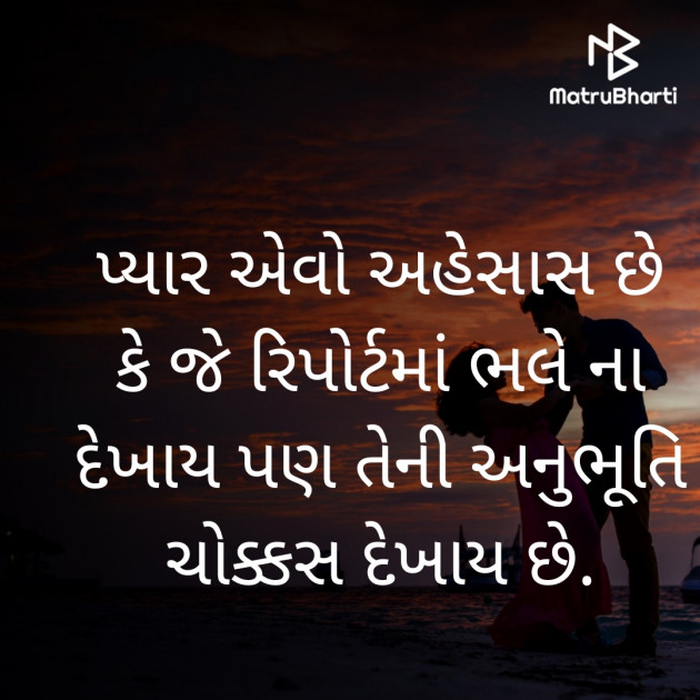 Gujarati Whatsapp-Status by Bhanuben Prajapati : 111902331