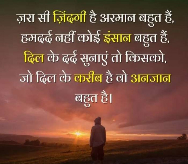 Hindi Shayri by Imaran : 111902409