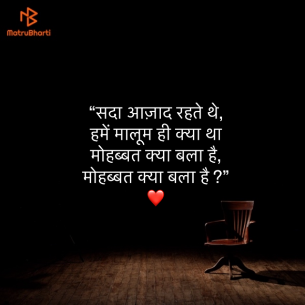 Hindi Shayri by Umakant : 111902438