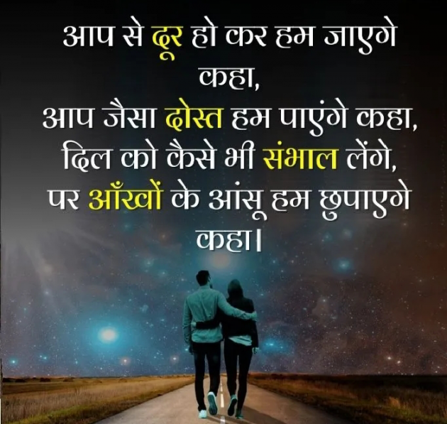 Hindi Shayri by Imaran : 111902476