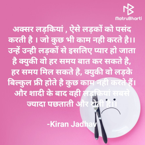 Post by Kiran Jadhav on 30-Oct-2023 11:31am