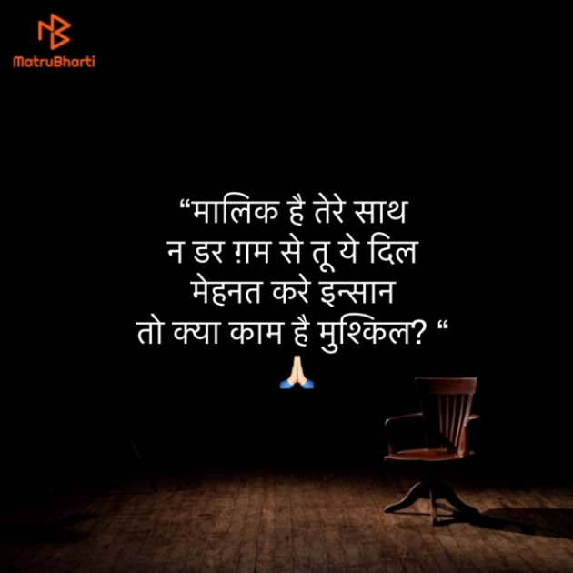 Hindi Quotes by Umakant : 111902527