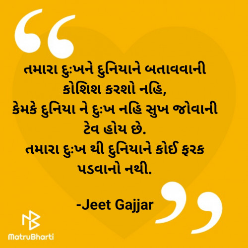 Post by Jeet Gajjar on 31-Oct-2023 07:33am