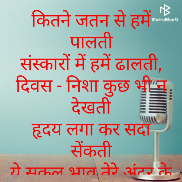 Hindi Motivational by Mini : 111902746