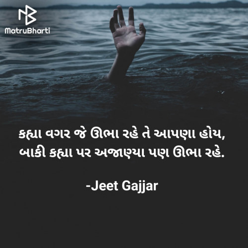 Post by Jeet Gajjar on 01-Nov-2023 08:01am