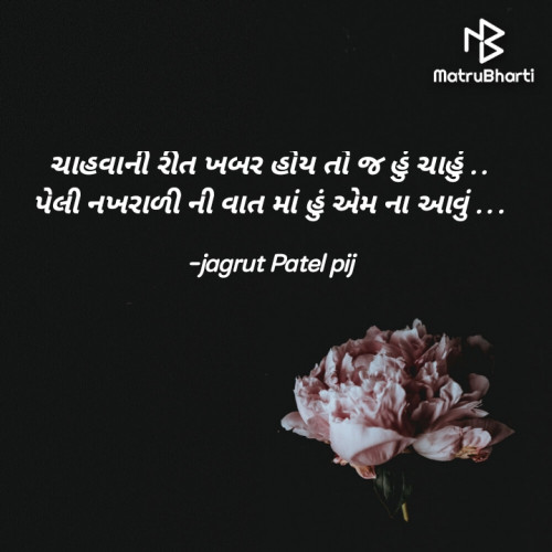 Post by jagrut Patel pij on 01-Nov-2023 09:08am