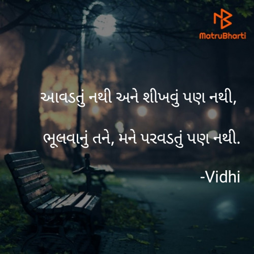 Post by Vidhi on 01-Nov-2023 01:29pm