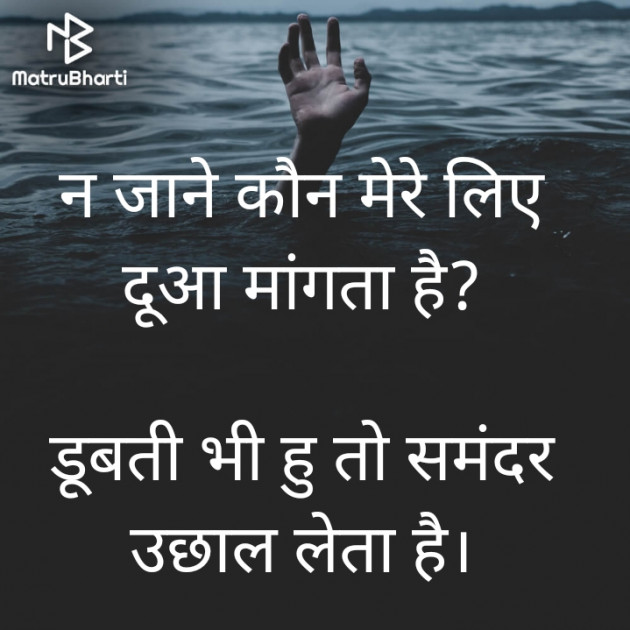 Hindi Whatsapp-Status by jighnasa solanki : 111902851