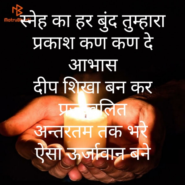 Hindi Motivational by Mini : 111902885