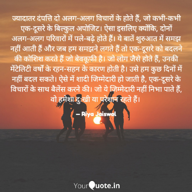 Hindi Blog by Riya Jaiswal : 111902956