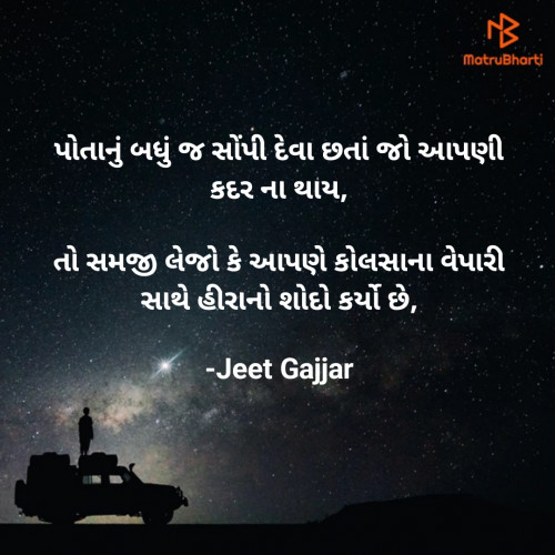 Post by Jeet Gajjar on 03-Nov-2023 07:11am