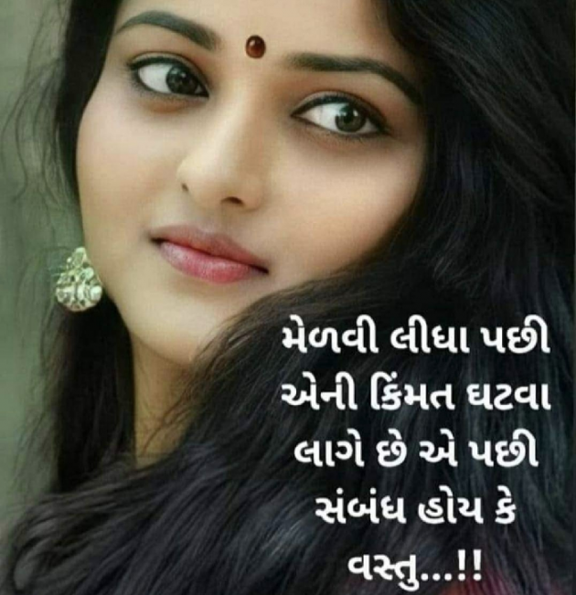 Hindi Quotes by वात्सल्य : 111903124