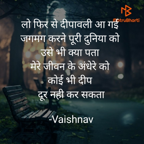 Post by Vaishnav on 03-Nov-2023 11:32pm