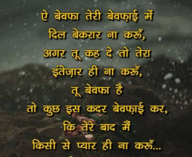 Hindi Shayri by Imaran : 111903325