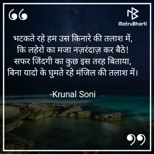 Post by Krunal Soni on 05-Nov-2023 01:51am