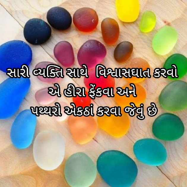 Gujarati Blog by Bhavna Bhatt : 111903453