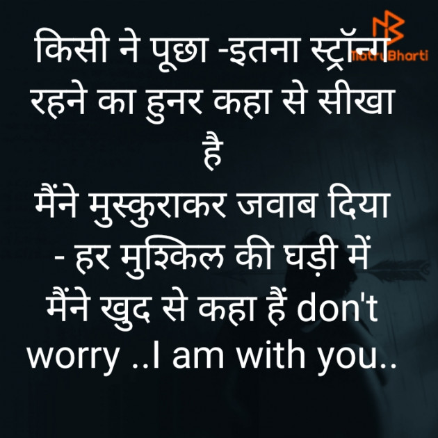 Hindi Motivational by vidya,s world : 111903478