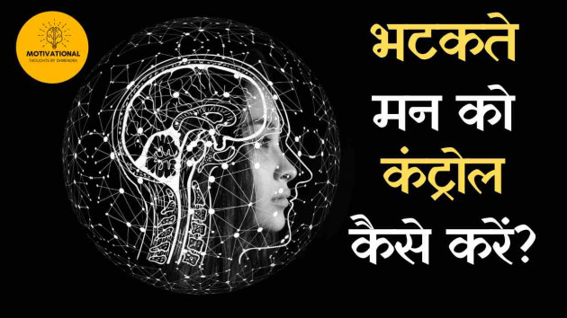 Hindi Motivational by Facts Hub : 111903583