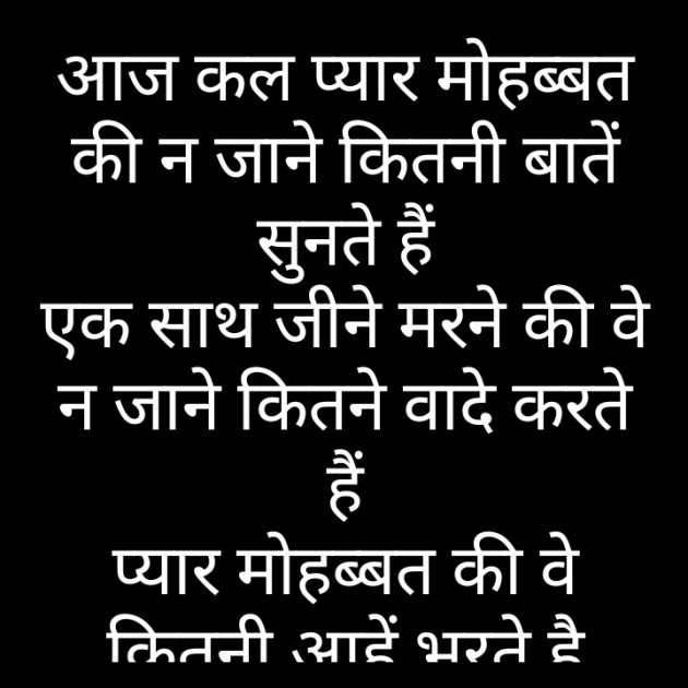 Hindi Shayri by Mini : 111903614