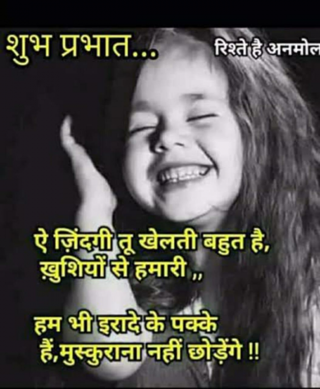 Hindi Motivational by Pranava Bharti : 111903696