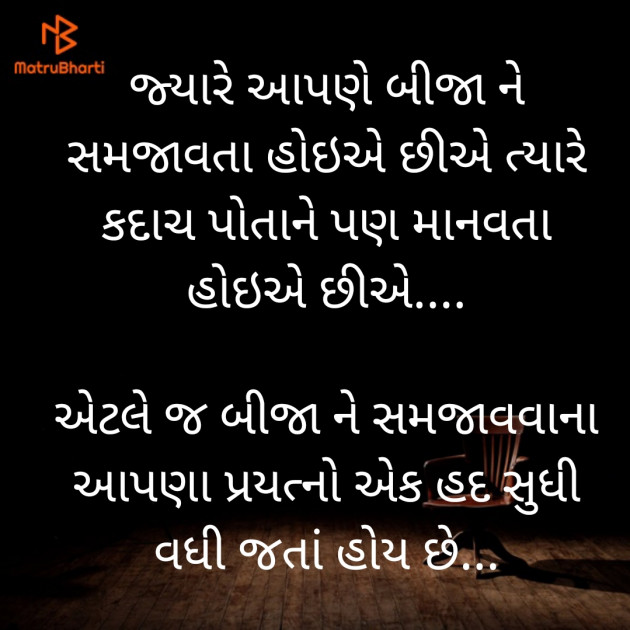 Gujarati Whatsapp-Status by Tru... : 111903728