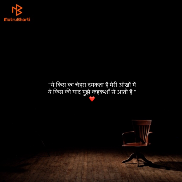 Hindi Shayri by Umakant : 111903736