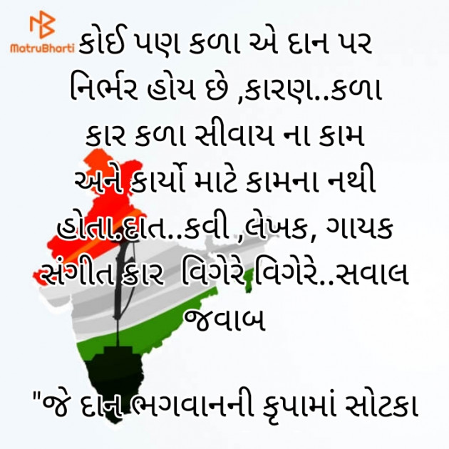 Gujarati Funny by Manjibhai Bavaliya મનરવ : 111903795