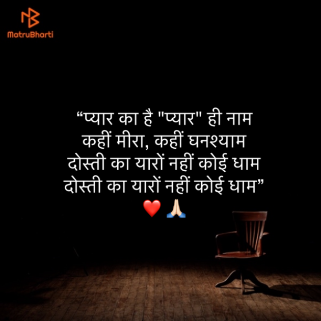 Hindi Quotes by Umakant : 111903808