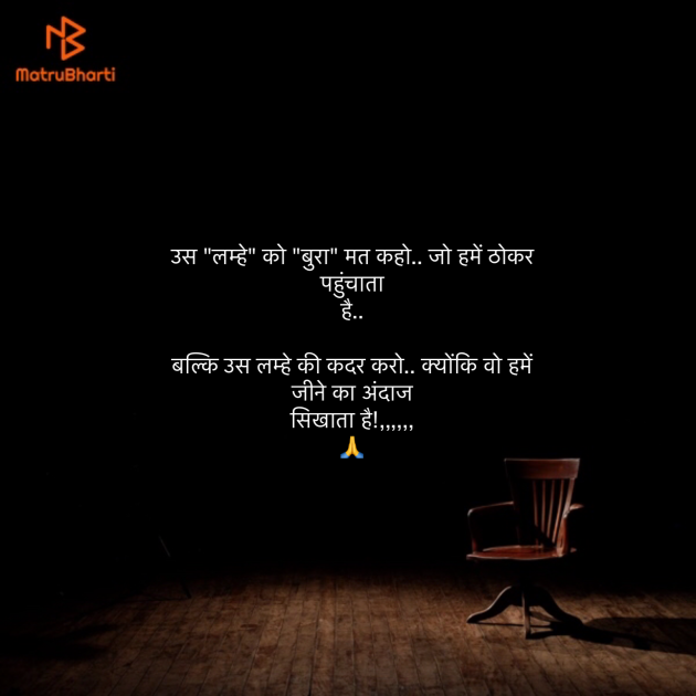 Hindi Quotes by Umakant : 111903968