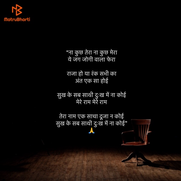 Hindi Shayri by Umakant : 111903973