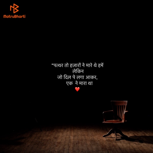 Hindi Shayri by Umakant : 111903982