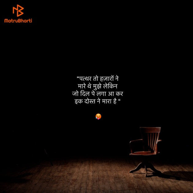 Hindi Shayri by Umakant : 111903983