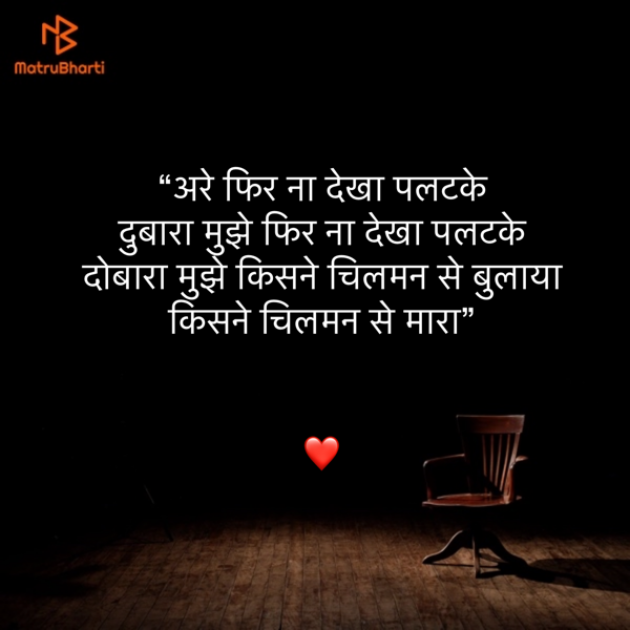 Hindi Shayri by Umakant : 111903990