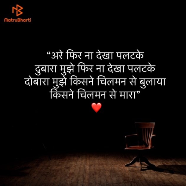 Hindi Shayri by Umakant : 111903991