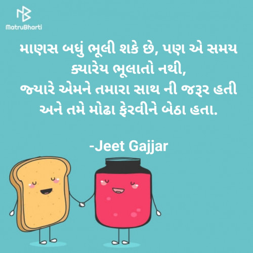 Post by Jeet Gajjar on 09-Nov-2023 08:04am