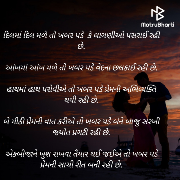 Gujarati Whatsapp-Status by Bhanuben Prajapati : 111904049