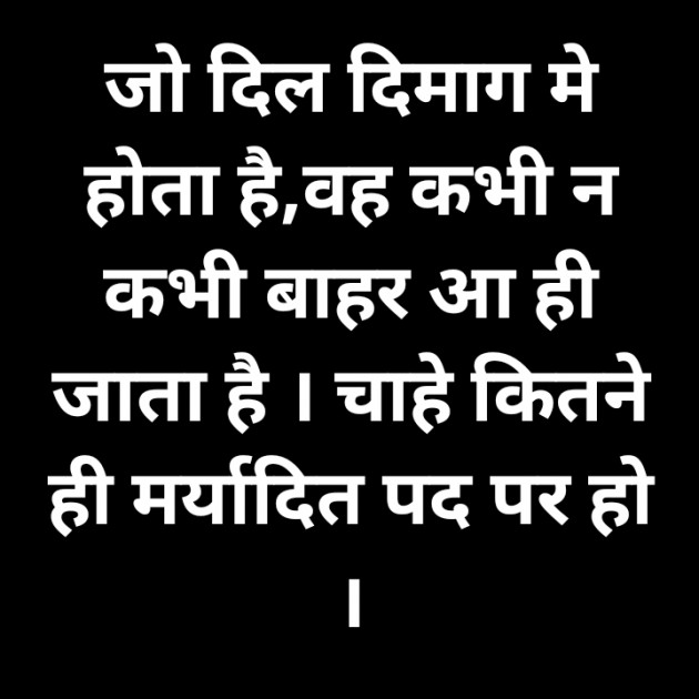 Hindi Quotes by Captain Dharnidhar : 111904150