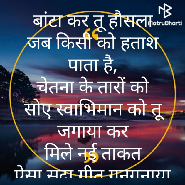 Hindi Poem by Mini : 111904186