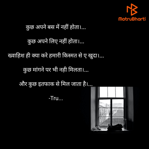 Hindi Whatsapp-Status by Tru... : 111904194