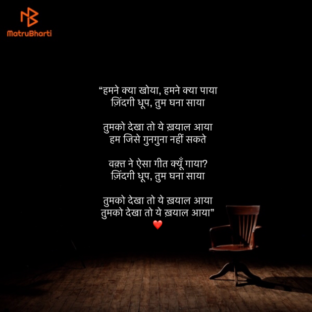 Hindi Shayri by Umakant : 111904452