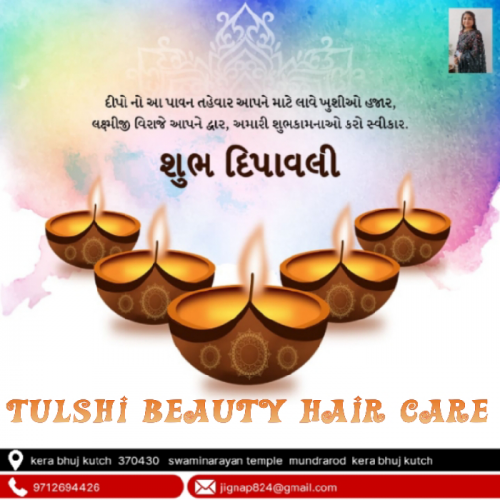 Post by Jigna Pandya on 12-Nov-2023 06:58am