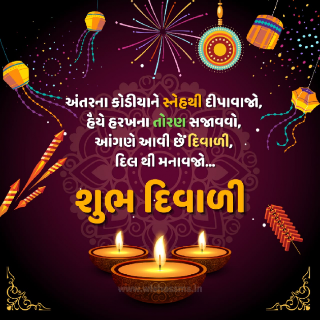 Gujarati Quotes by Mona Ghelani : 111904512