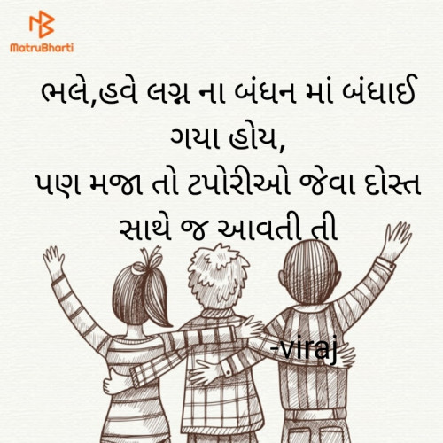 Post by VRaj on 13-Nov-2023 09:37am