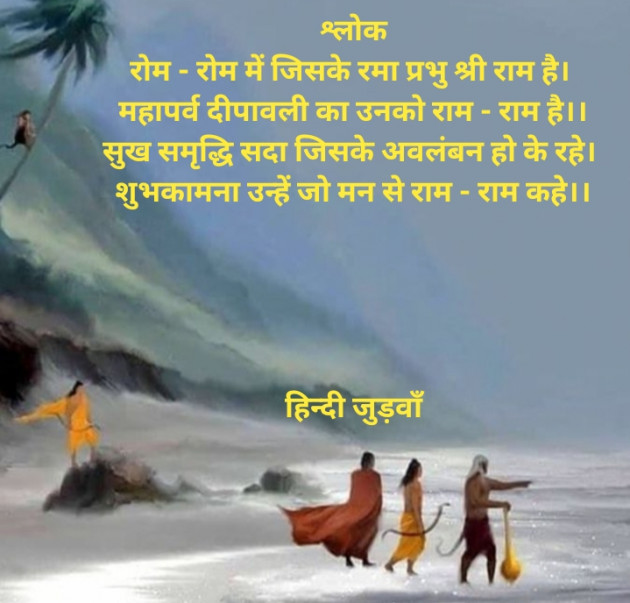 Hindi Motivational by हेतराम भार्गव हिन्दी जुड़वाँ : 111904657